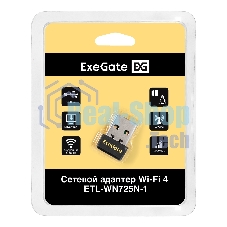 Сетевой адаптер Wi-Fi 4 ExeGate ETL-WN725N-1 (Беспроводной USB адаптер, Wi-Fi N (b/g/n), чипсет Realtek8188, до 150 Мбит/с на 2,4 ГГц, внутренняя антенна, USB 2.0)