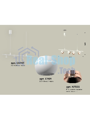Светильник Ambrella light XB9001500/4 SWH/PPG белый песок/золото розовое полированное MR16 GU5.3 (С9001, С1101, N7035)