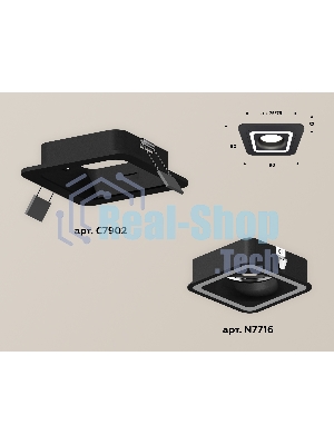 Комплект встраиваемого светильника Ambrella light XC7902011 SBK черный песок MR16 GU5.3 (C7902, N7716)