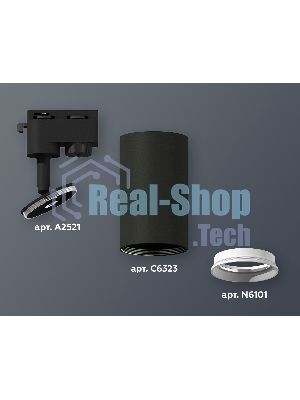 Светильник Ambrella light XT6323001 SBK/SWH черный песок/белый песок MR16 GU5.3 (A2521, C6323, N6101)