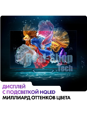 Телевизор Haier 50