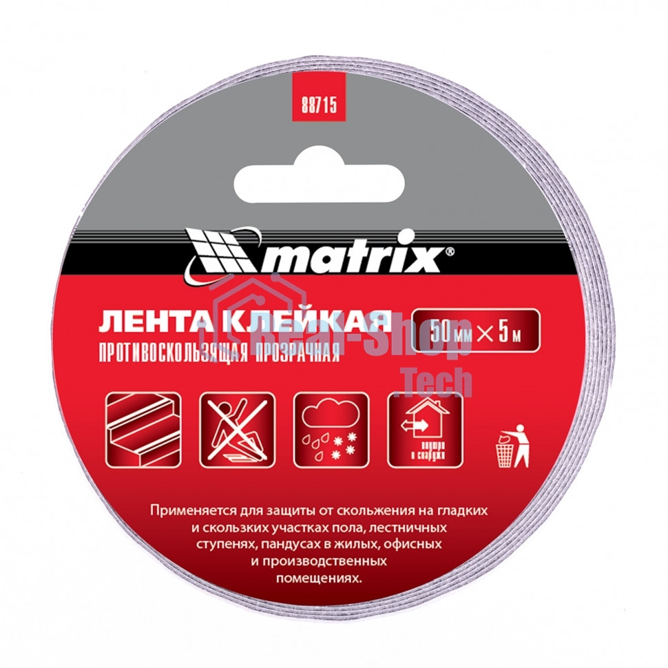 Лента MATRIX клейкая противоскользящая, прозрачная 50 мм х 5м, 88715