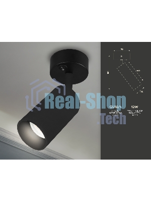 Накладной спот с выключателем Ambrella light TA127 BK черный GU10 max 12W D70*164*D55
