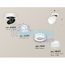 Светильник Ambrella Light XM8101026 SWH/FR белый песок/белый матовый GX53 (A2228, A2105, C8101, N8477)