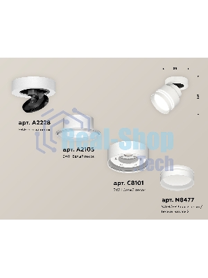 Светильник Ambrella Light XM8101026 SWH/FR белый песок/белый матовый GX53 (A2228, A2105, C8101, N8477)