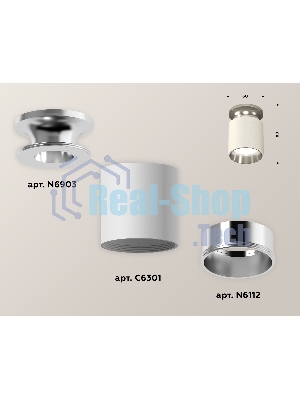 Светильник Ambrella Light XS6301142 SWH/PSL белый песок/серебро полированное MR16 GU5.3 (N6903, C6301, N6112)