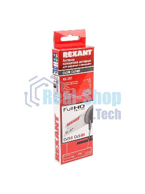 ТВ антенна комнатная Rexant 