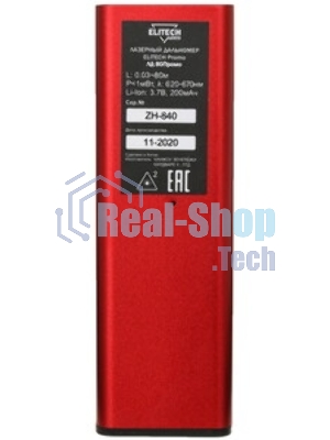 Дальномер ELITECH ЛД 80Prof