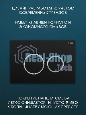 Комплект BAU 6 в 1: инсталляция BAU PRO для подвесного унитаза, унитаз подвесной безободковый Bau Novo, быстросъемное сиденье микролифт, кнопка смыва BAU Dream , черная матовая