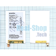 Аккумуляторная батарея LIS1574ERPC для Sony Xperia ion LT28h