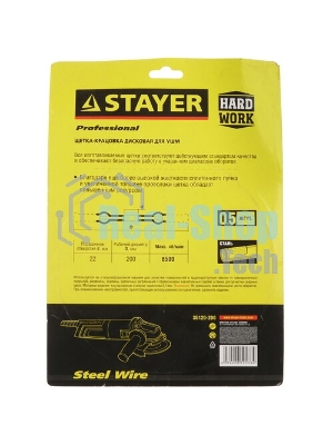 Кордщетка STAYER 35120-200дисковая для УШМ плетенные пучки проволоки 0.5мм 200мм/22мм