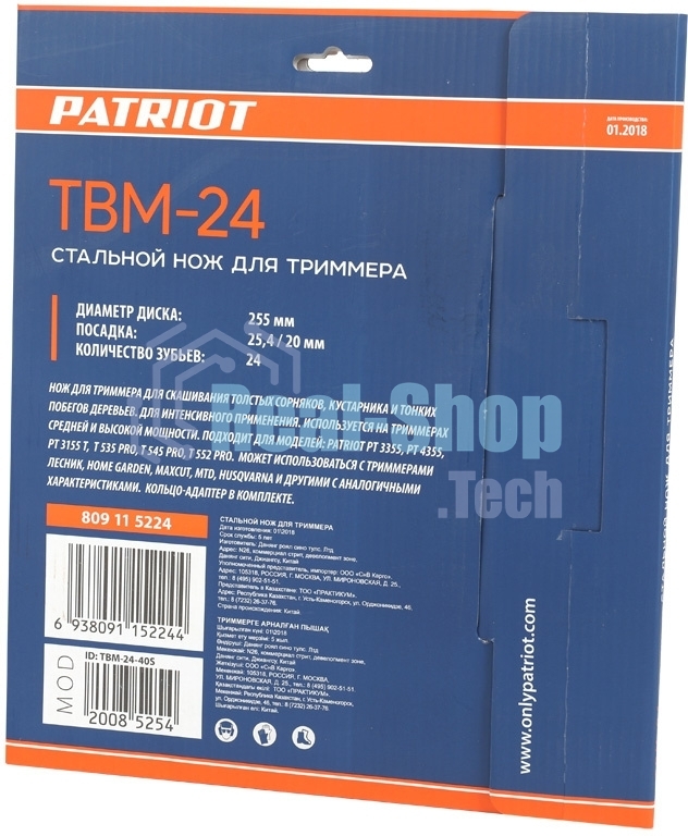 Нож PATRIOT TBM-24