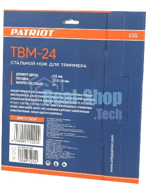 Нож PATRIOT TBM-24