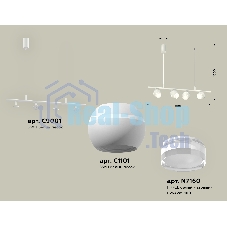 Светильник Ambrella light XB9001550/4 SWH/FR/CL белый песок/белый матовый/прозрачный MR16 GU5.3 (С9001, С1101, N7160)