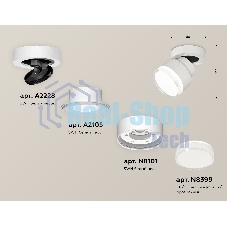 Светильник Ambrella Light XM8101028 SWH/FR/CL белый песок/белый матовый/прозрачный GX53 (A2228, A2105, C8101, N8399)