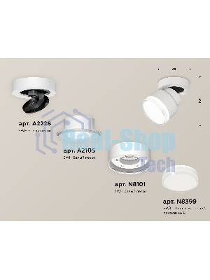 Светильник Ambrella Light XM8101028 SWH/FR/CL белый песок/белый матовый/прозрачный GX53 (A2228, A2105, C8101, N8399)