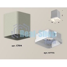 Светильник Ambrella Light XS7814010 SGR/FR серый песок/белый матовый MR16 GU5.3 (C7814, N7755)