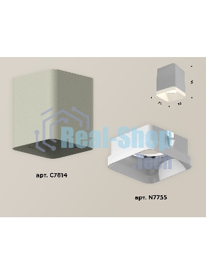 Светильник Ambrella Light XS7814010 SGR/FR серый песок/белый матовый MR16 GU5.3 (C7814, N7755)