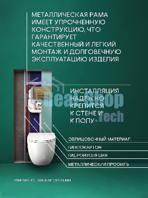 Комплект BAU 6 в 1: рамная инсталляция BAU NEO 45, унитаз подвесной безободковый торнадо Bau Dream 52х36 Hurricane-2, быстросъемное сиденье дюропласт микролифт, клавиша BAU Stil, бронза