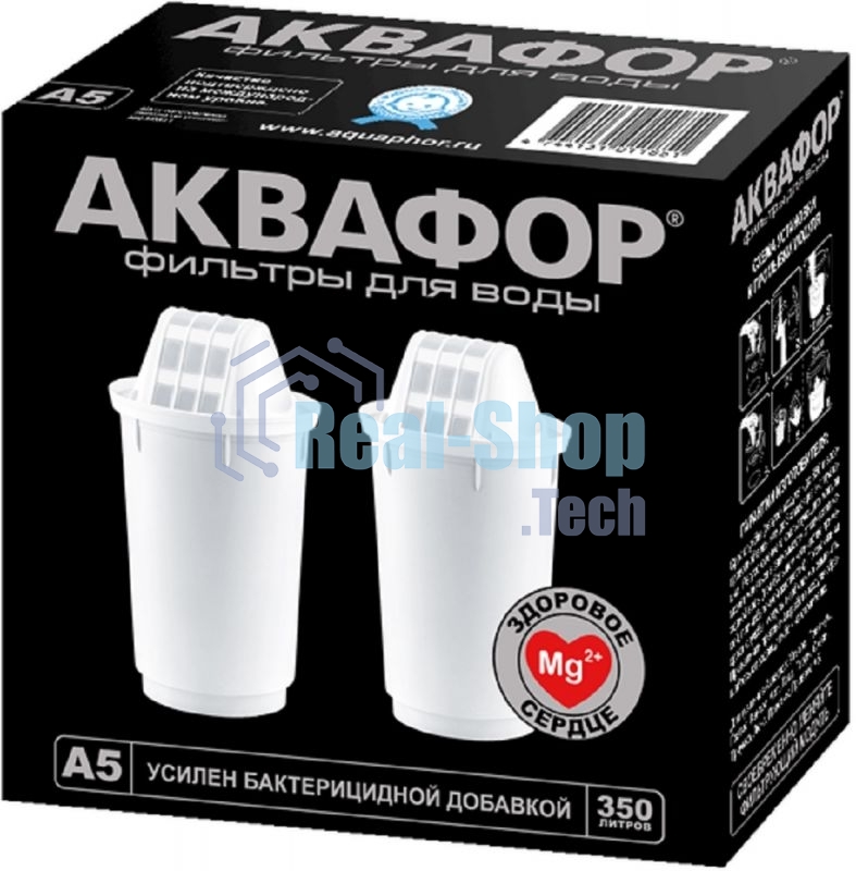 Картридж Аквафор A5 для кувшинов ресурс:350л (упак.:2шт)