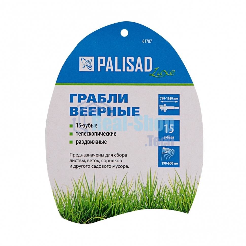 Грабли PALISAD 61787 веерные телескопические раздвижные luxe