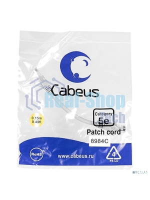 Патч-корд Cabeus, Cat.5e, неэкр., U/UTP, RJ45, LSZH, AWG24, 0.15м, серый