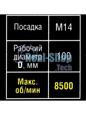 Кордщетка STAYER 35125-075_z01чашечная витая латунированная стальная проволока 0.3мм 75мм/М14