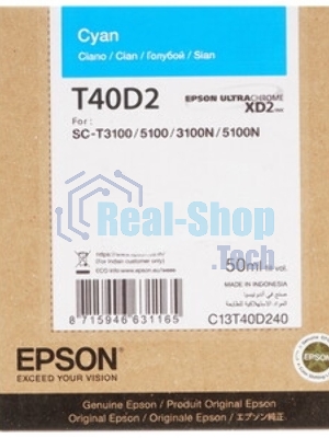 Картридж струйный голубой повышенной емкости T40D240 для SureColor SC-T3100/T3100N/T5100/T5100N