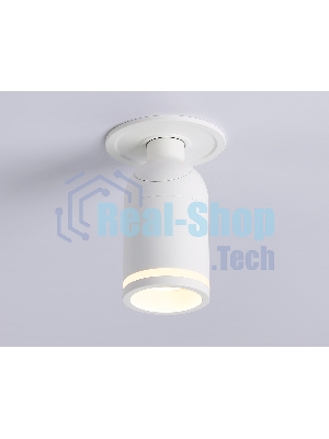 Светильник Ambrella light TA1272 SWH/FR белый/белый матовый MR16 GU5.3 D55*136