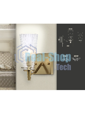 Светильник Ambrella light TR3236 BS/FR латунь/белый матовый E14 max 40W 250*120*210
