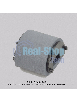 Ролик захвата обходного лотка (лоток 1) HP CLJ CP5225/CP5525/M750/M775/iR ADV C2020/2025/2030/2220/2225/2230 (RL1-2244/RM1-6177)