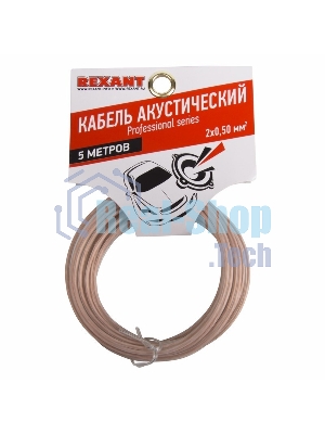 Кабель акустический Rexant 2х1,00 мм², прозрачный SILICON, мини-бухта 5 м