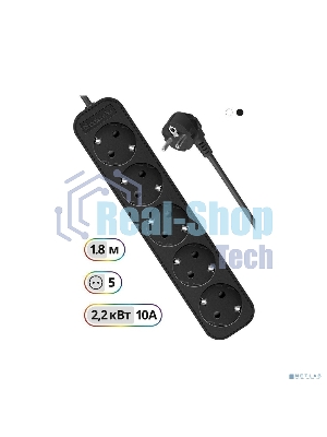 Удлинитель Defender с заземлением M518 1.8 м, 5 розеток, черный