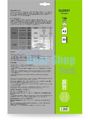 Фотобумага Cactus CS-GA315050 A3/150г/м2/50л./белый глянцевое для струйной печати