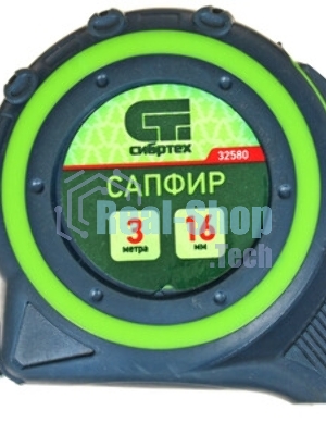 Рулетка Сибртех Сапфир, двухкомпонентный корпус, 3 м х 16 мм