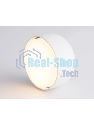 Светильник Ambrella light TN71001 WH белый GX53 max 12W D80*50