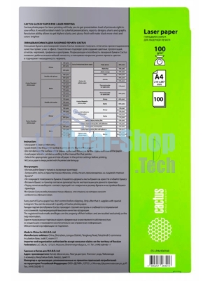 Фотобумага Cactus CS-LPA4100100 A4/100г/м2/100л./белый глянцевое для лазерной печати