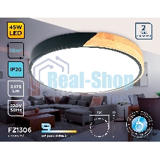 Потолочный светодиодный светильник Ambrella light FZ1306 BK/LW черный/светлое дерево 45W 5000K D500*50 (без ПДУ)