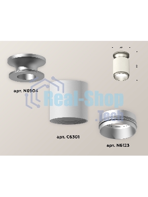 Светильник Ambrella Light XS6301161 SWH/MCH белый песок/матовый хром MR16 GU5.3 (N6904, C6301, N6123)