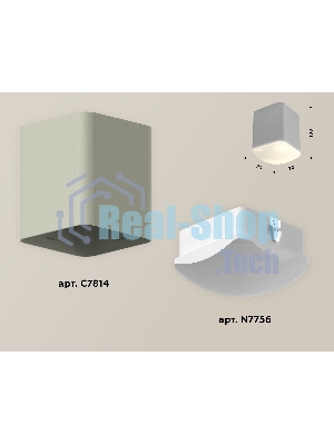 Светильник Ambrella Light XS7814011 SGR/FR серый песок/белый матовый MR16 GU5.3 (C7814, N7756)