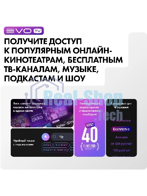 Телевизор Haier 50