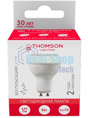Лампа светодиодная Hiper THOMSON LED MR16 8W 640Lm GU10 3000K TH-B2053