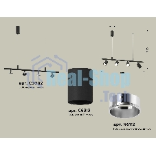 Светильник Ambrella light XB9002130/4 SBK/PSL черный песок/серебро полированное MR16 GU5.3 (С9002, С6313, N6112)