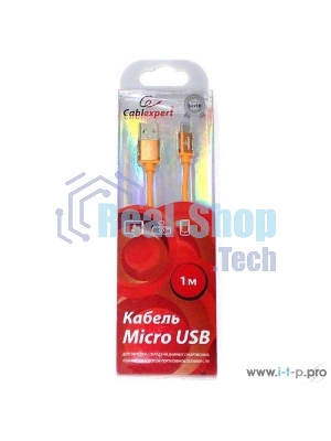 Кабель USB2.0 Cablexpert CC-S-mUSB01O-1M, AM/microB, серия Silver, длина 1м, оранжевый, блистер