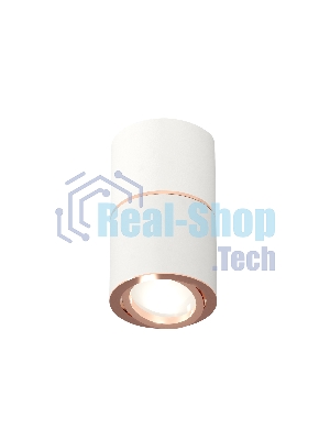 Светильник Ambrella Light XS7401220 SWH/PPG белый песок/золото розовое полированное MR16 GU5.3 (C7401, A2073, C7401, N7005)