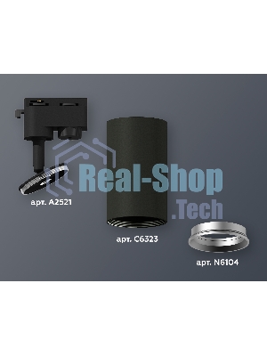 Светильник Ambrella light XT6323004 SBK/PSL черный песок/серебро полированное MR16 GU5.3 (A2521, C6323, N6104)