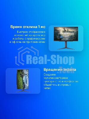 Монитор 27