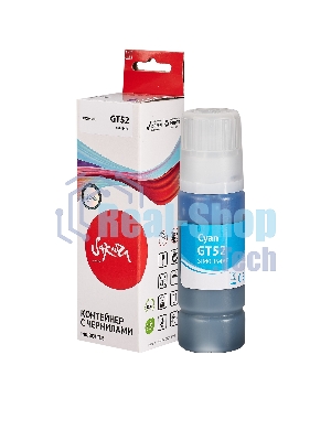 Чернила Sakura M0H54AE (№GT52 Cyan) для HP, голубой, 70 мл., 8000 к.