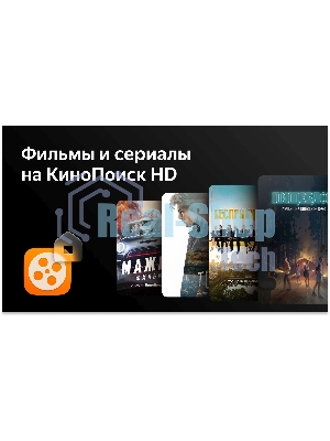 Телевизор BBK 43