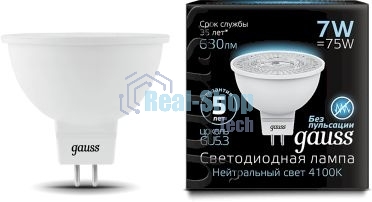 Лампа светодиодная Gauss Black 7Вт цок.: GU5.3 рефлек. 220B 4100K св. свеч. белый. нейт. MR16 (упак.: 10 шт)